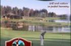 Club de Golf Lac Brome